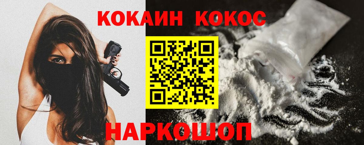 Саров  Вейп ТГК  Меф   COCAIN  Вход с VPN  ГАШ  НБОМе  Каннабис  ГАШ 