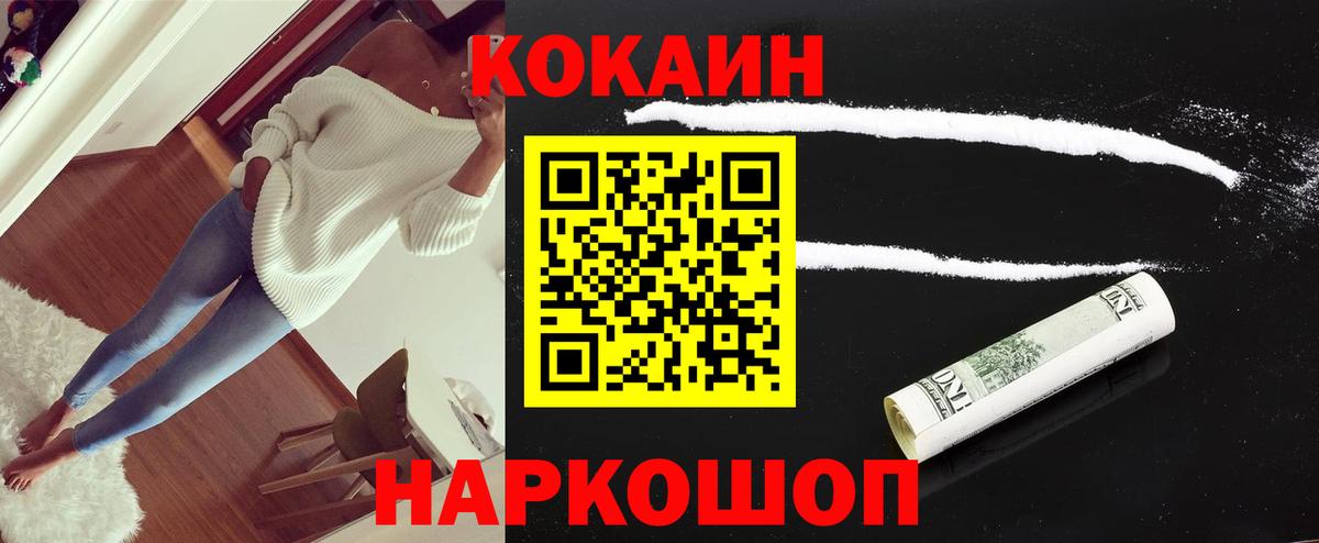 COCAIN Боливия  Вход с VPN  Саров 