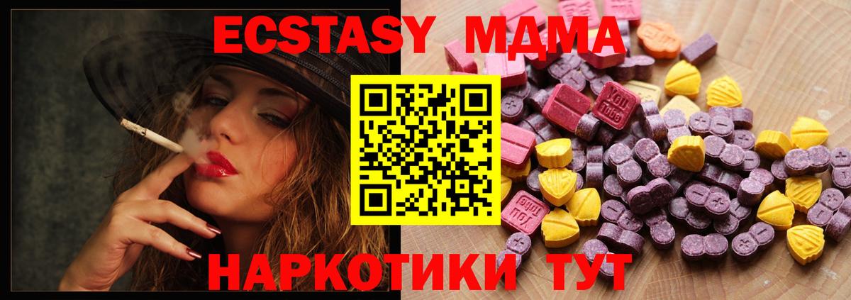 Саров  ЭКСТАЗИ TESLA  Вход с VPN 