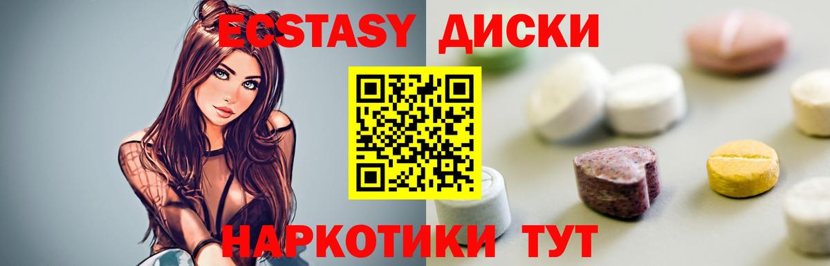 Ecstasy Philipp Plein Саров