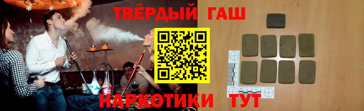 ГАШИШ гашик  наркошоп  Вход с VPN  Саров  ГАШ Ice-O-Lator 