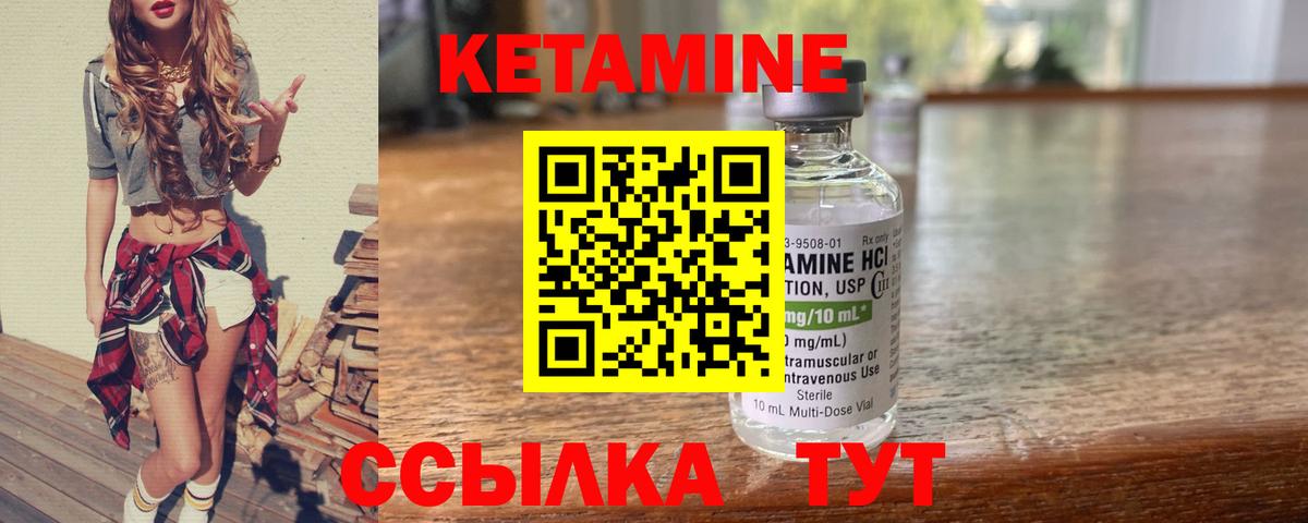 ОМГ ОМГ как войти  Вход с VPN  Саров  КЕТАМИН ketamine 