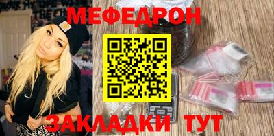 мдма Сланцы