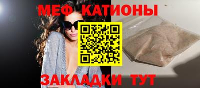 МДМА Славянск-на-Кубани