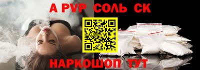 прущая мука Ставрополь
