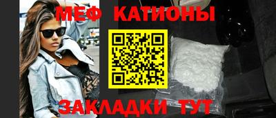 прущая мука Ставрополь