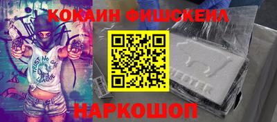 гашишное масло Старая Купавна