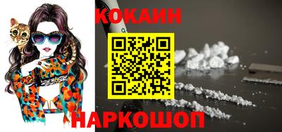 прущая мука Ставрополь