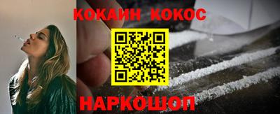 соль курить ск Славгород