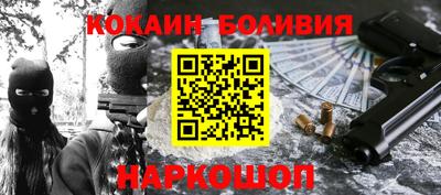 гашишное масло Старая Купавна