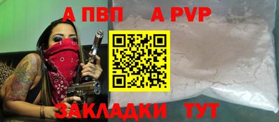 прущая мука Ставрополь