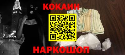 гашишное масло Старая Купавна