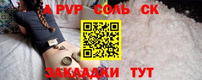 МДМА Славянск-на-Кубани