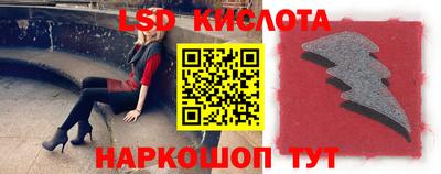 гашишное масло Старая Купавна