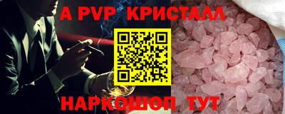 прущая мука Ставрополь