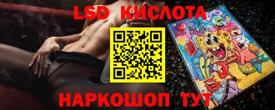 прущая мука Ставрополь
