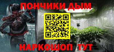 мдма Сланцы