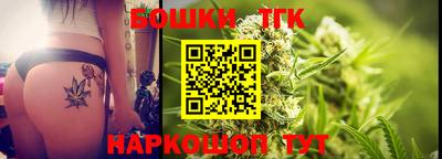прущая мука Ставрополь