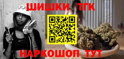 соль курить ск Славгород