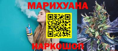 гашишное масло Старая Купавна