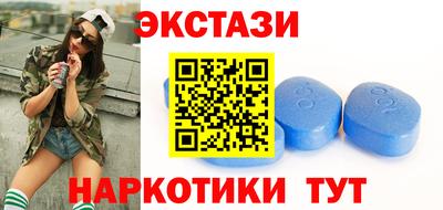 соль курить ск Славгород