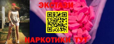 гашишное масло Старая Купавна