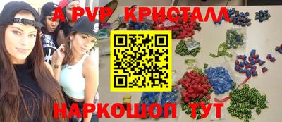 прущая мука Ставрополь