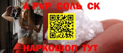 ешки Среднеуральск