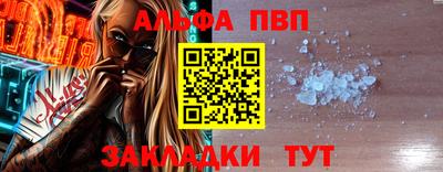 гашишное масло Старая Купавна