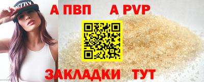 прущая мука Ставрополь