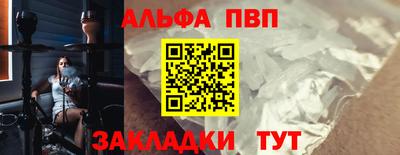 прущая мука Ставрополь