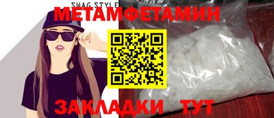МДМА Славянск-на-Кубани