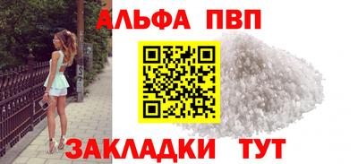 соль курить ск Славгород