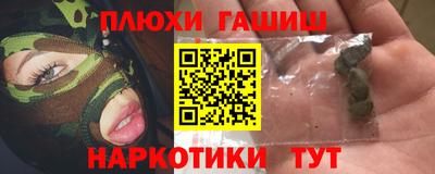 прущая мука Ставрополь