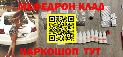 мдма Сланцы