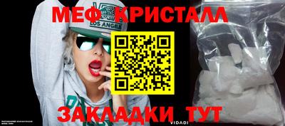 соль курить ск Славгород