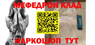соль курить ск Славгород