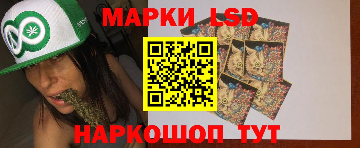 Лсд 25 экстази ecstasy Саров