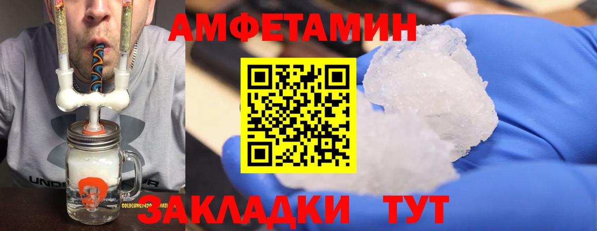 МЕТАМФЕТАМИН Methamphetamine  Вход с VPN  МЕТАМФЕТАМИН Methamphetamine  Саров 