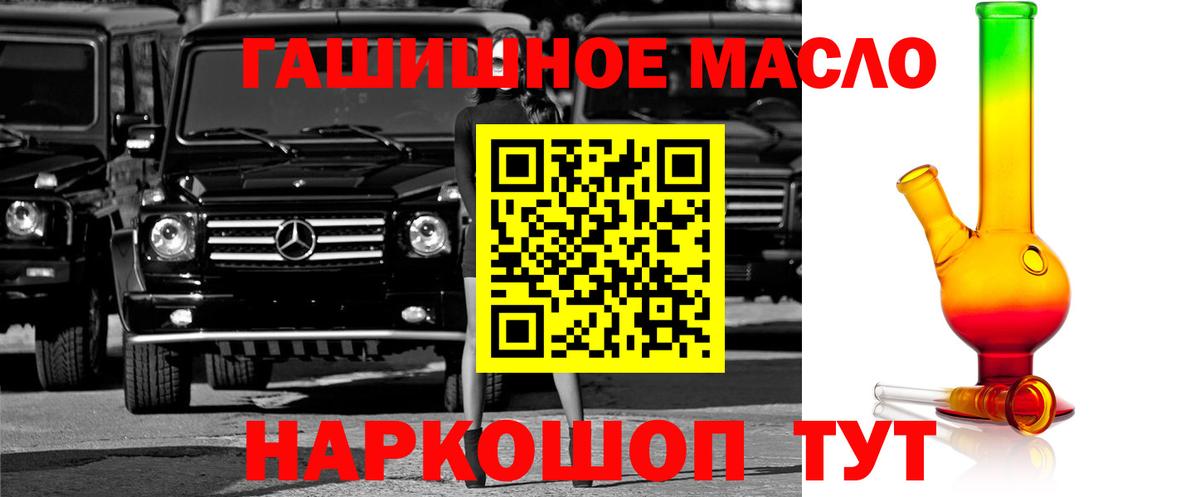 Дистиллят ТГК концентрат Саров