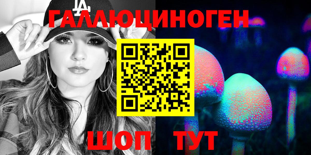 Псилоцибиновые грибы прущие грибы Саров